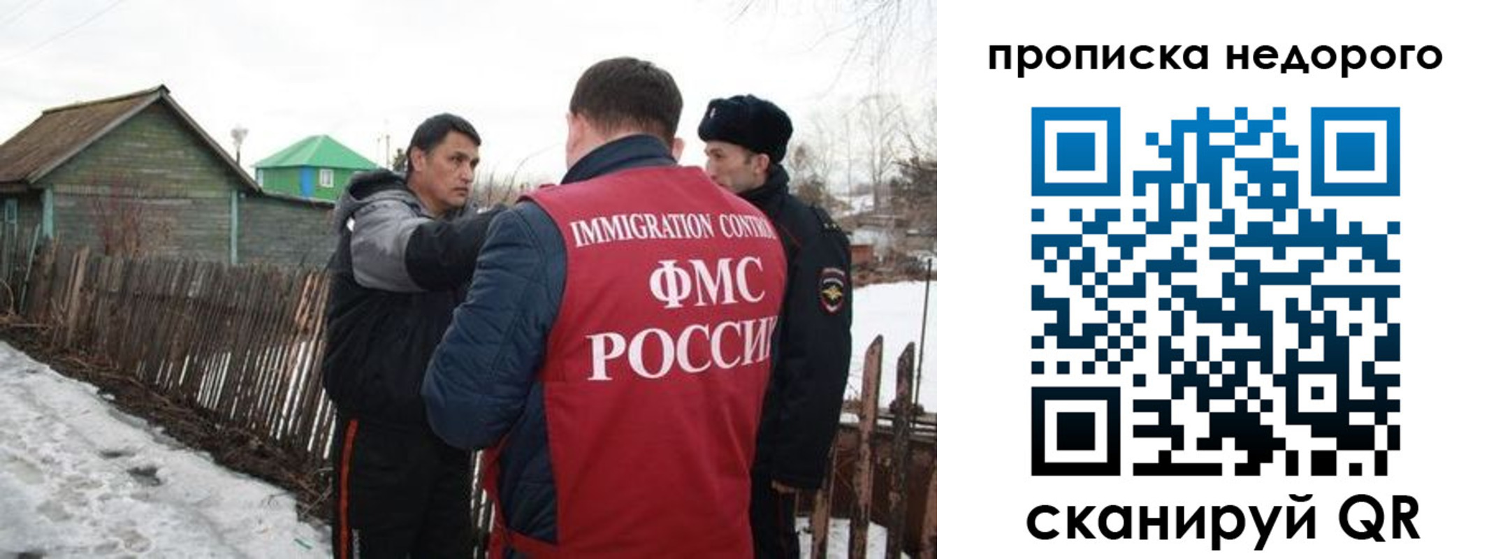 прописка для кредита в Кстово