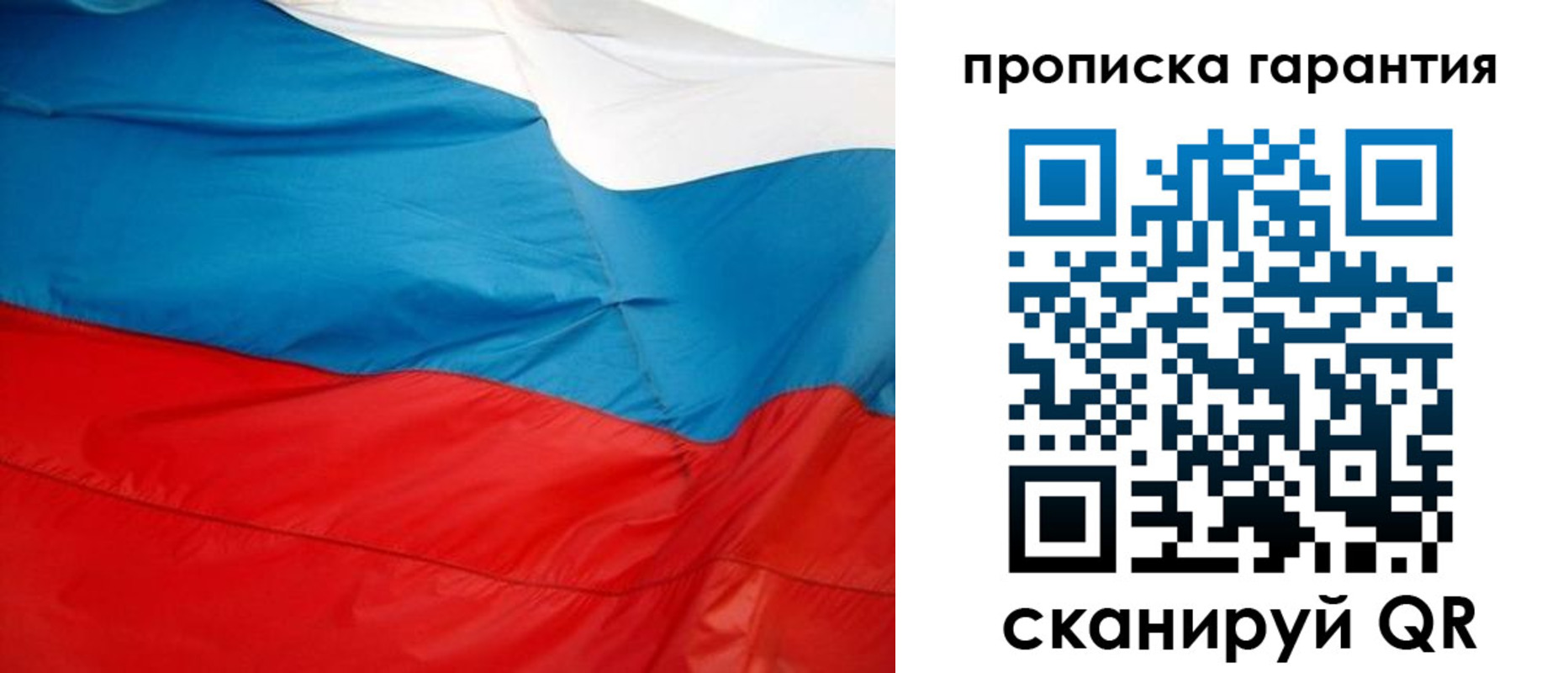 миграционный учет в Кстово