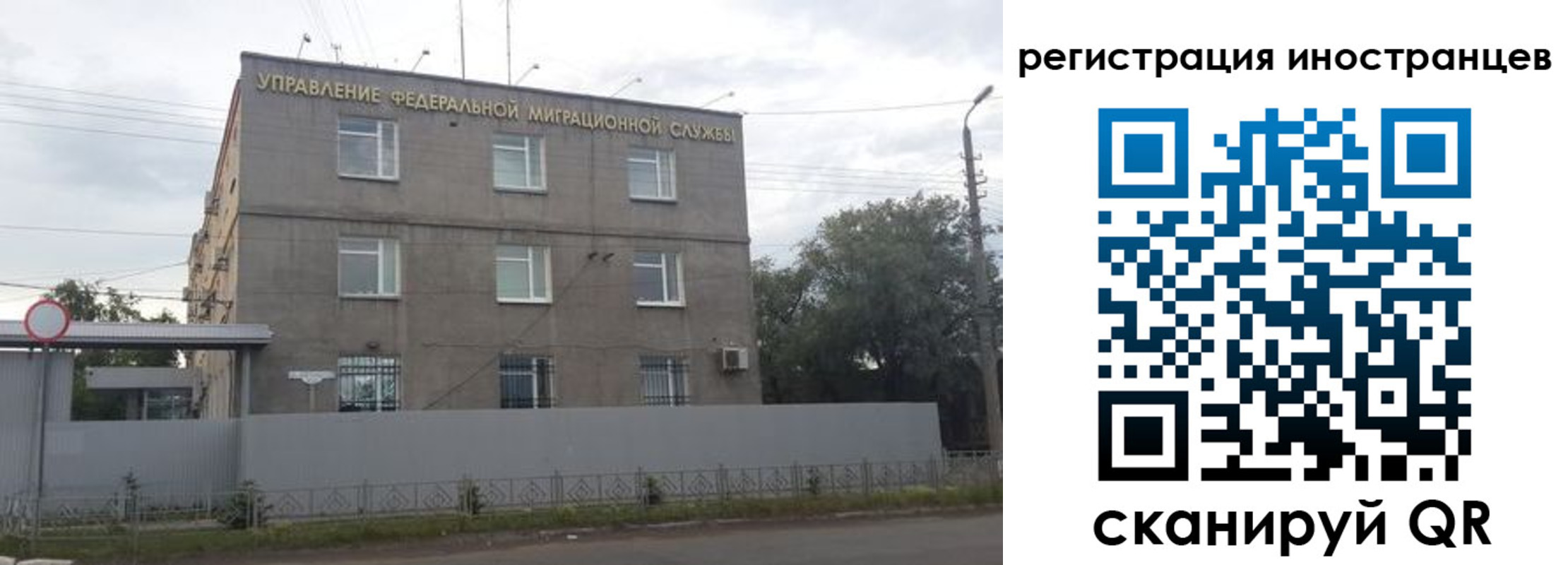 временная прописка в Кстово